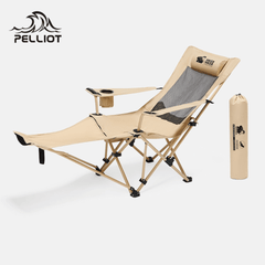 HIKER HIKER Adjustable Folding Mesh Lounger