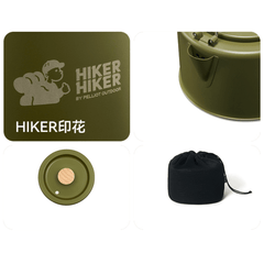 HIKER HIKER stainless steel retro kettle (1L)