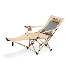 HIKER HIKER Adjustable Folding Mesh Lounger