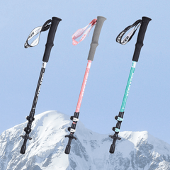 HIKER HIKER ultra-light aluminum alloy trekking pole